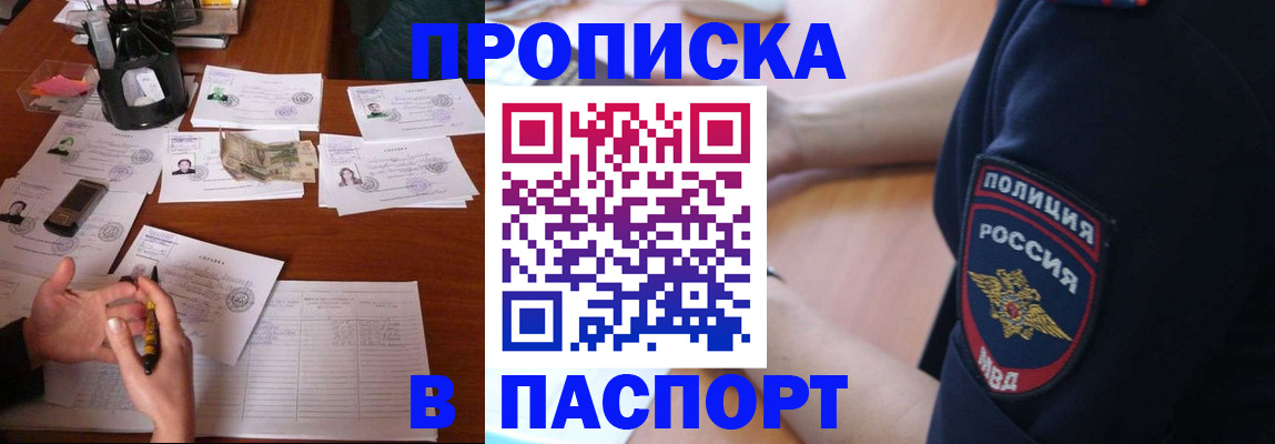 регистрация для школы в Железногорск-Илимском