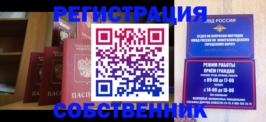 найти адрес прописки в Железногорск-Илимском