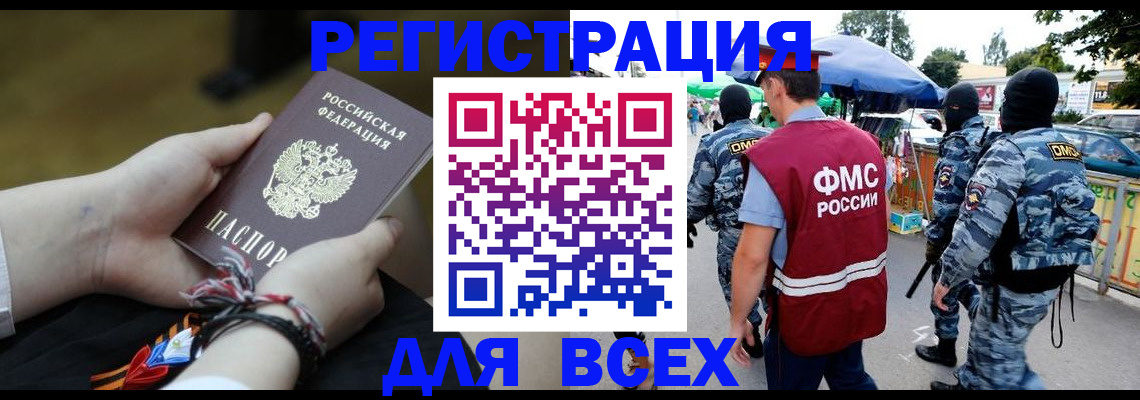 форма 3 в Железногорск-Илимском